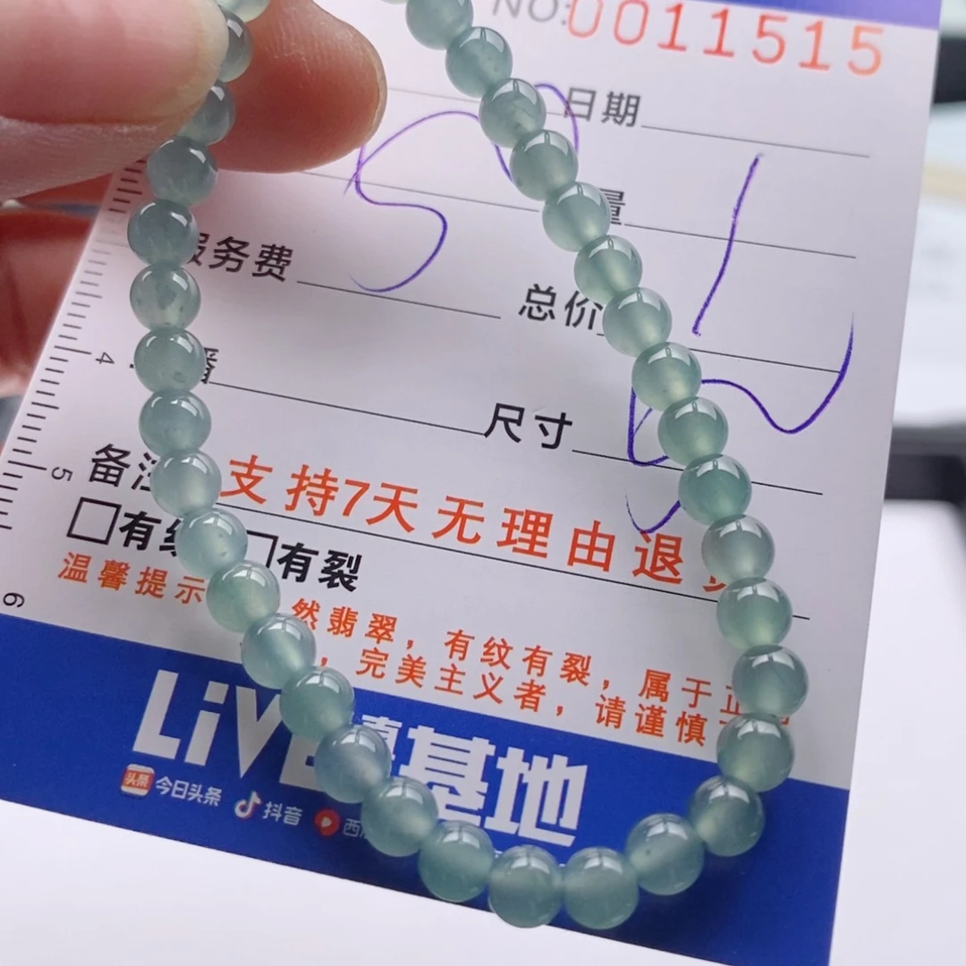 未镶嵌手链翡翠多样性