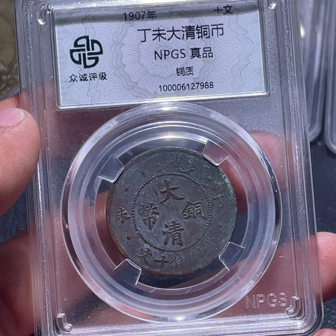 金属江南收藏江南柴7988