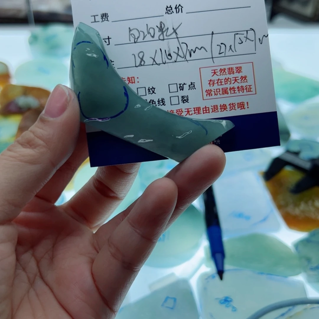 未镶嵌定制翡翠思***明