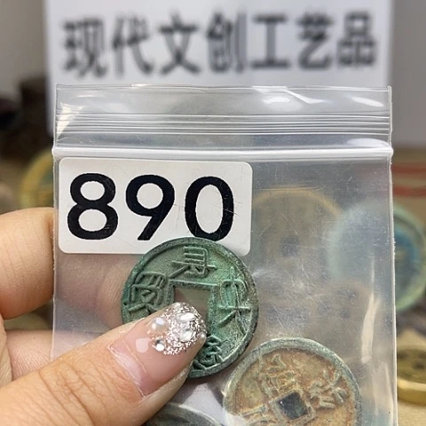 铜福****珍现代文创工艺品现代花钱