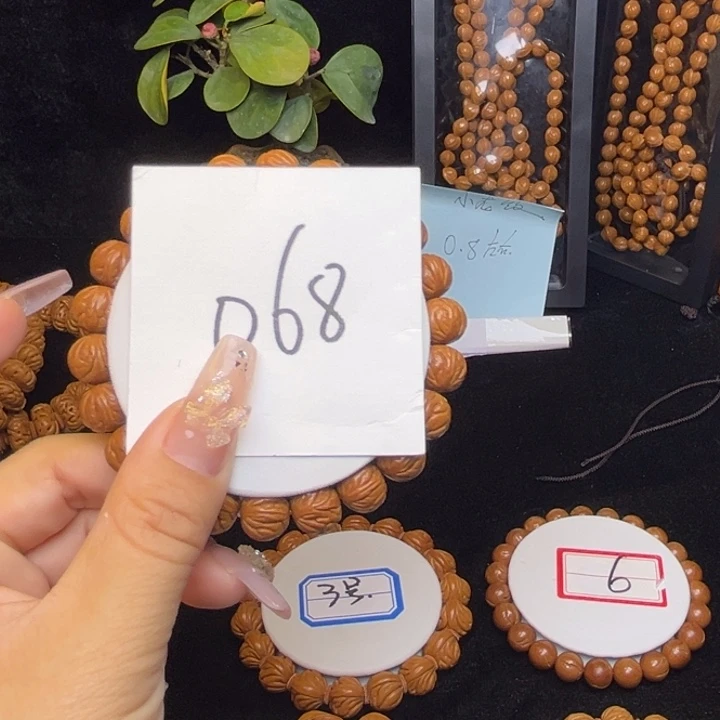 桃核手串玉龙脊肚卡11左右