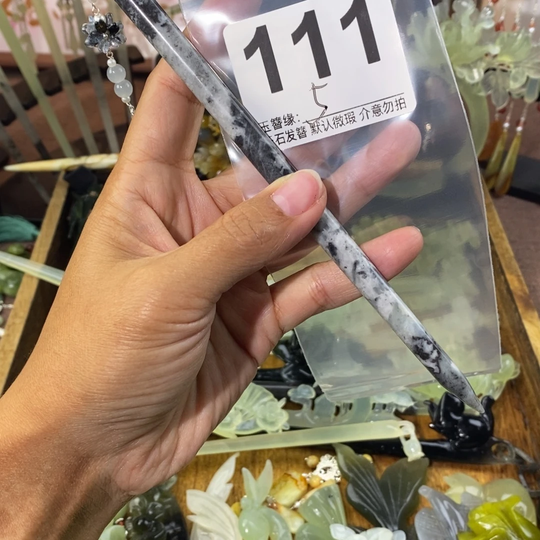 ****n蛇纹石玉未镶嵌发饰