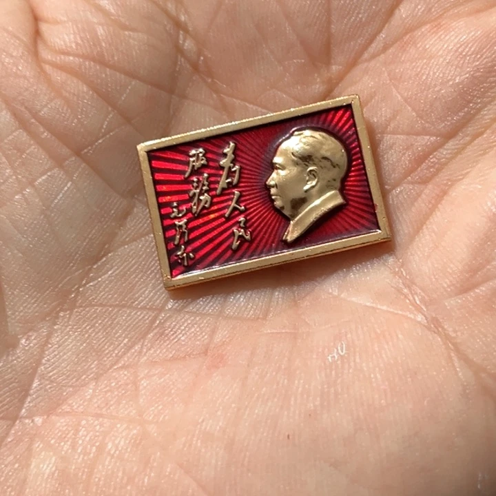 长***金其他普通金属普通纪念章一个