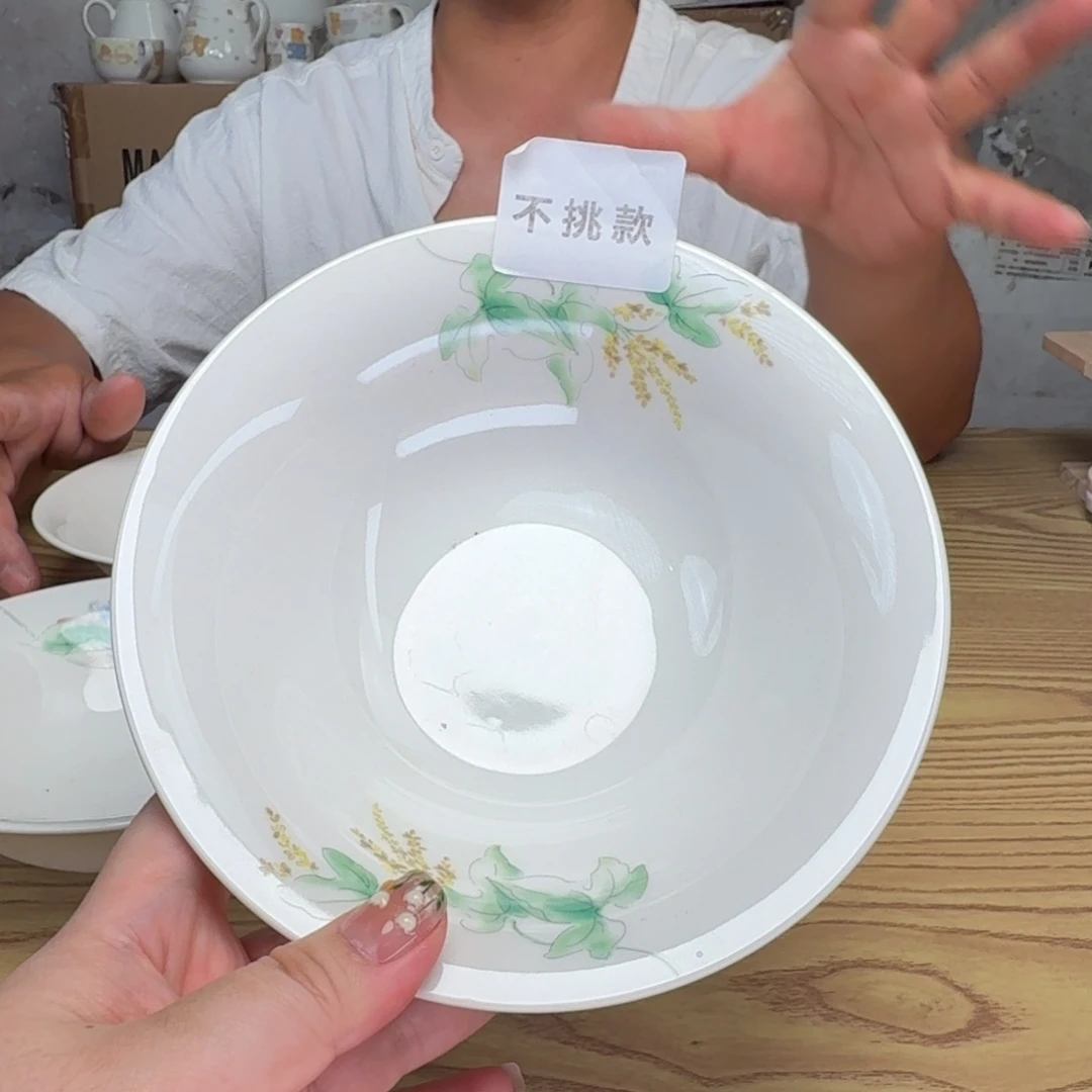 瓷片这个世界都是微瑕
