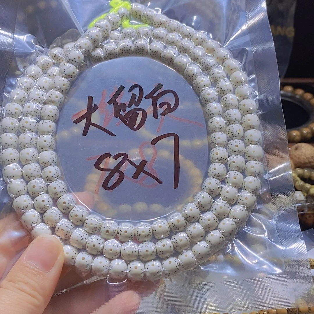 星月菩提手串橙****4月留白8x 7