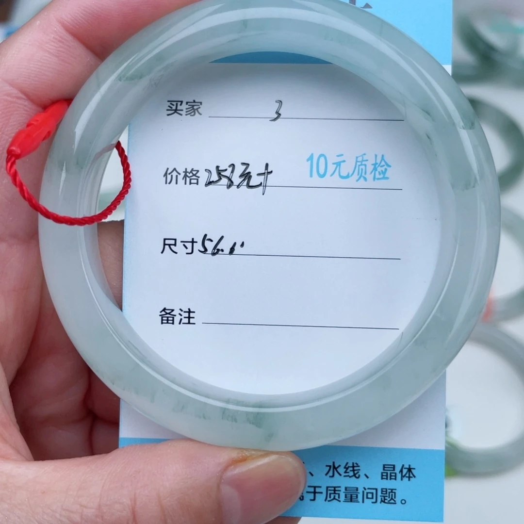 石英质玉手镯未镶嵌