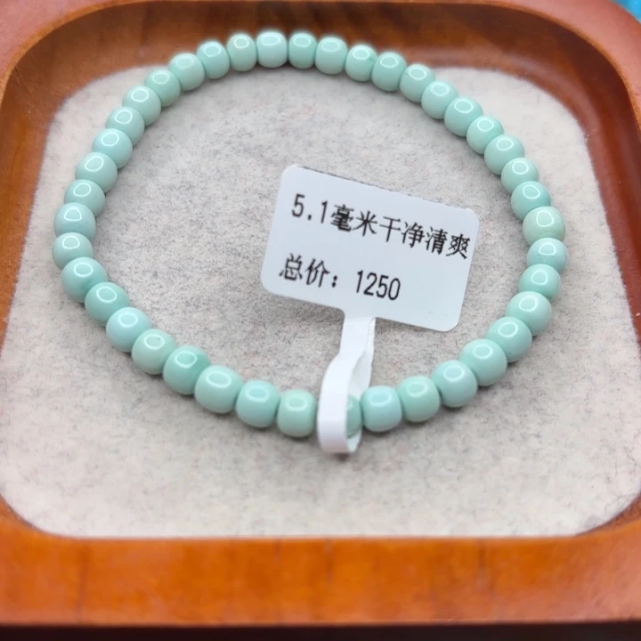 绿松石未镶嵌手链