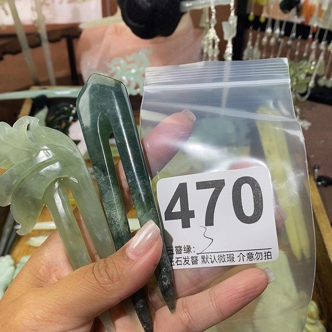 A***a蛇纹石玉未镶嵌发饰