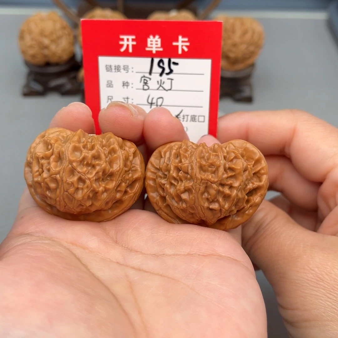 文玩核桃吊坠文玩核桃