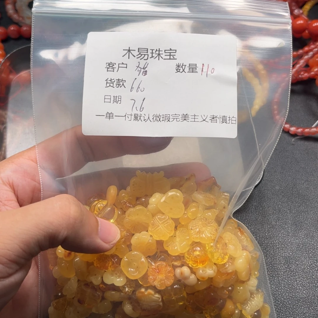 南红玛瑙未镶嵌颈饰ゞ***貓