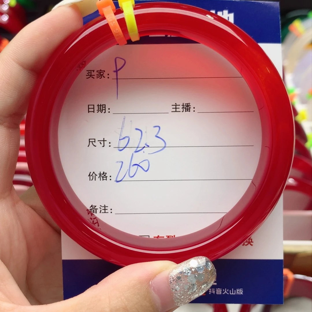 【闪购商品】玛瑙/玉髓手镯未镶嵌桐*9