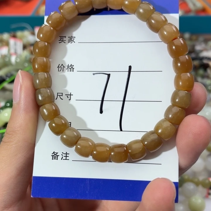 和田玉未镶嵌手链