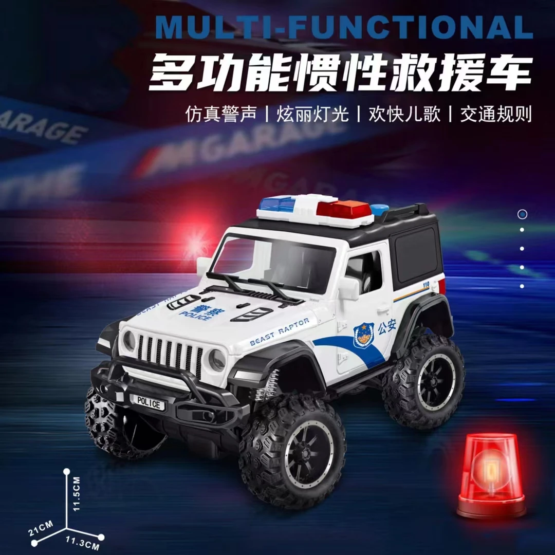 【J】多功能警车带灯光音乐启动声白黑色21厘米惯性越野车模型袋装