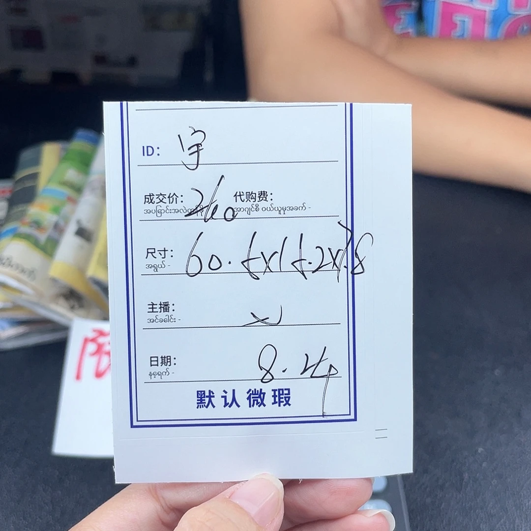 *****非金属珐琅所见即所得