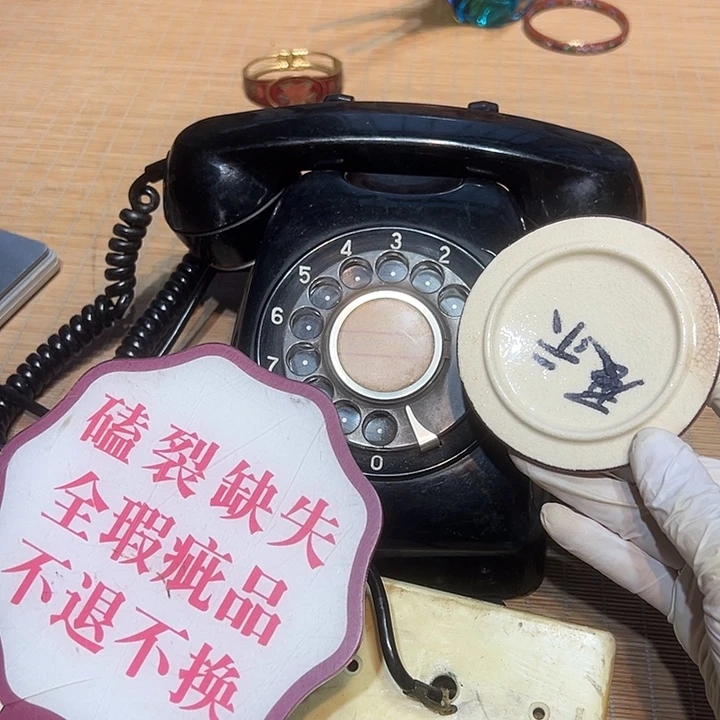 瓷器满58包邮包邮包邮