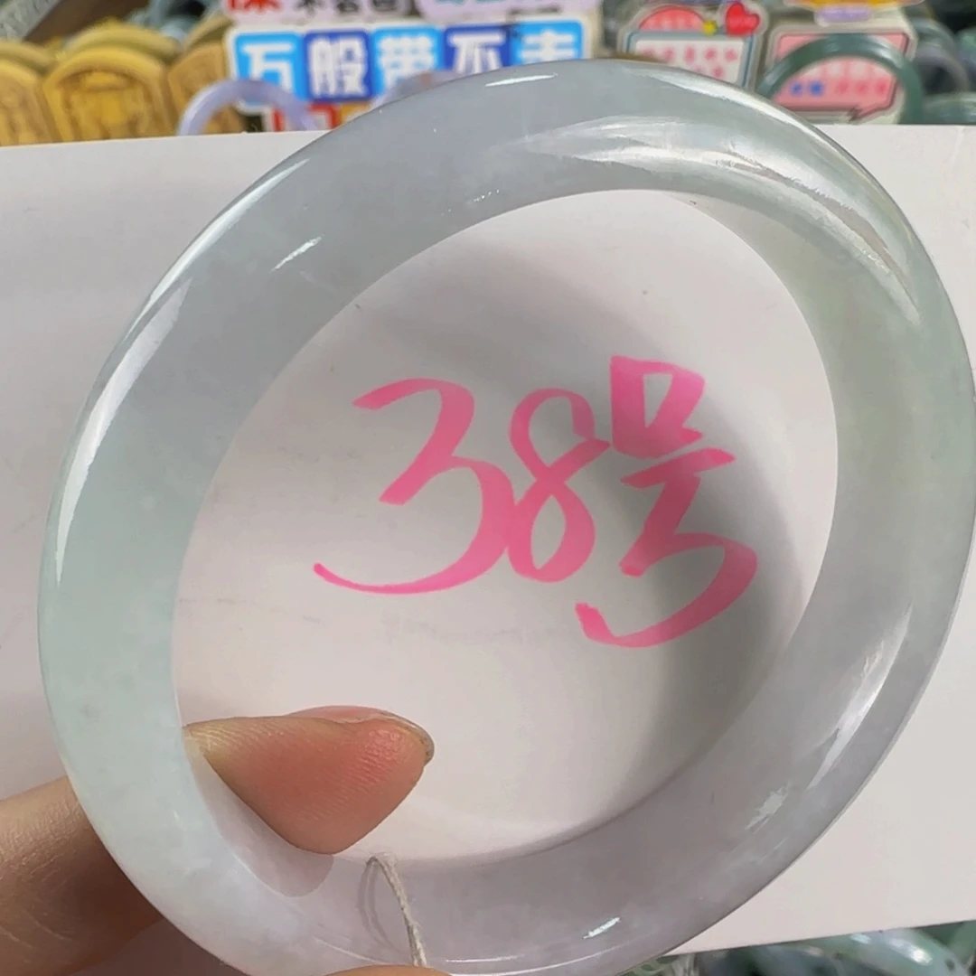 未镶嵌手镯翡翠老坑59.6