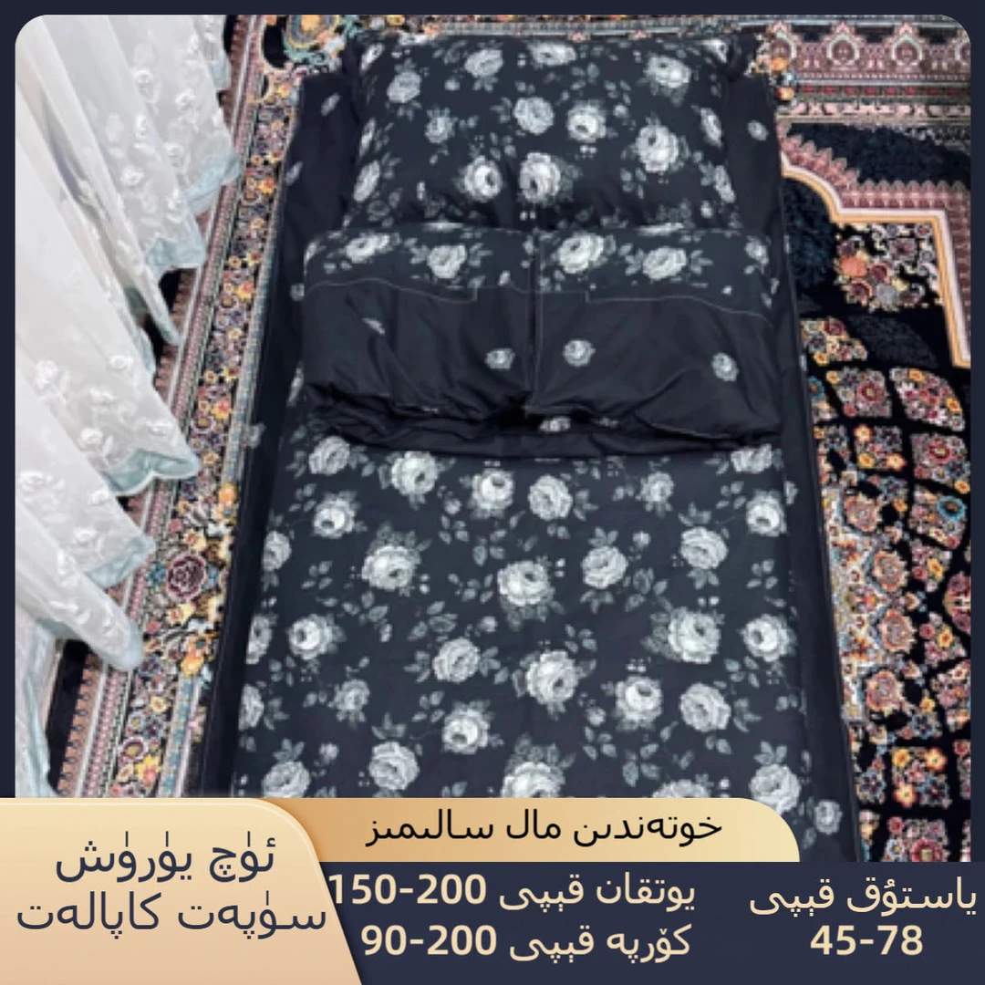 atlas 新疆特色单人三件套床单 民族风纯棉印花透气