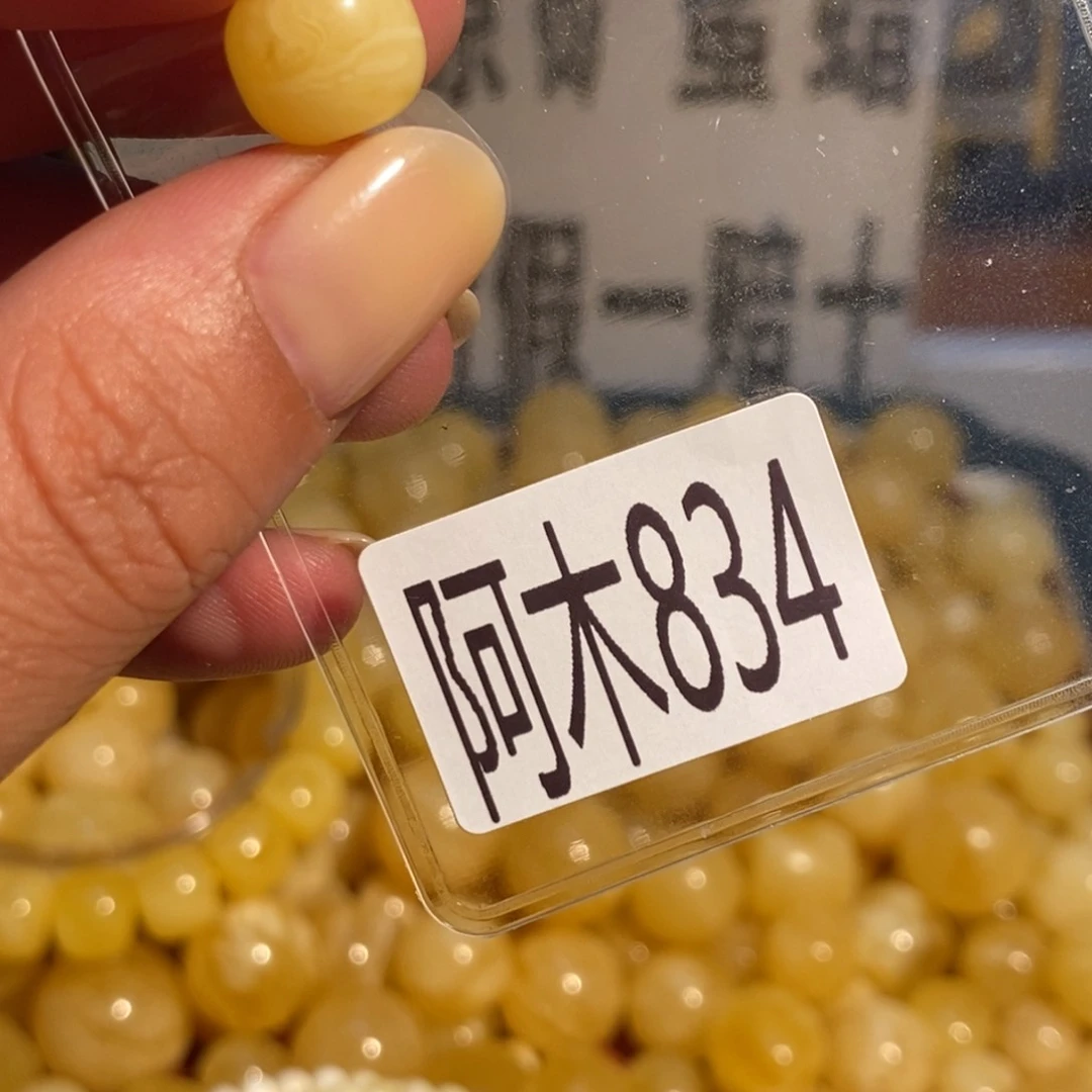 未镶嵌琥珀珠宝奇石834