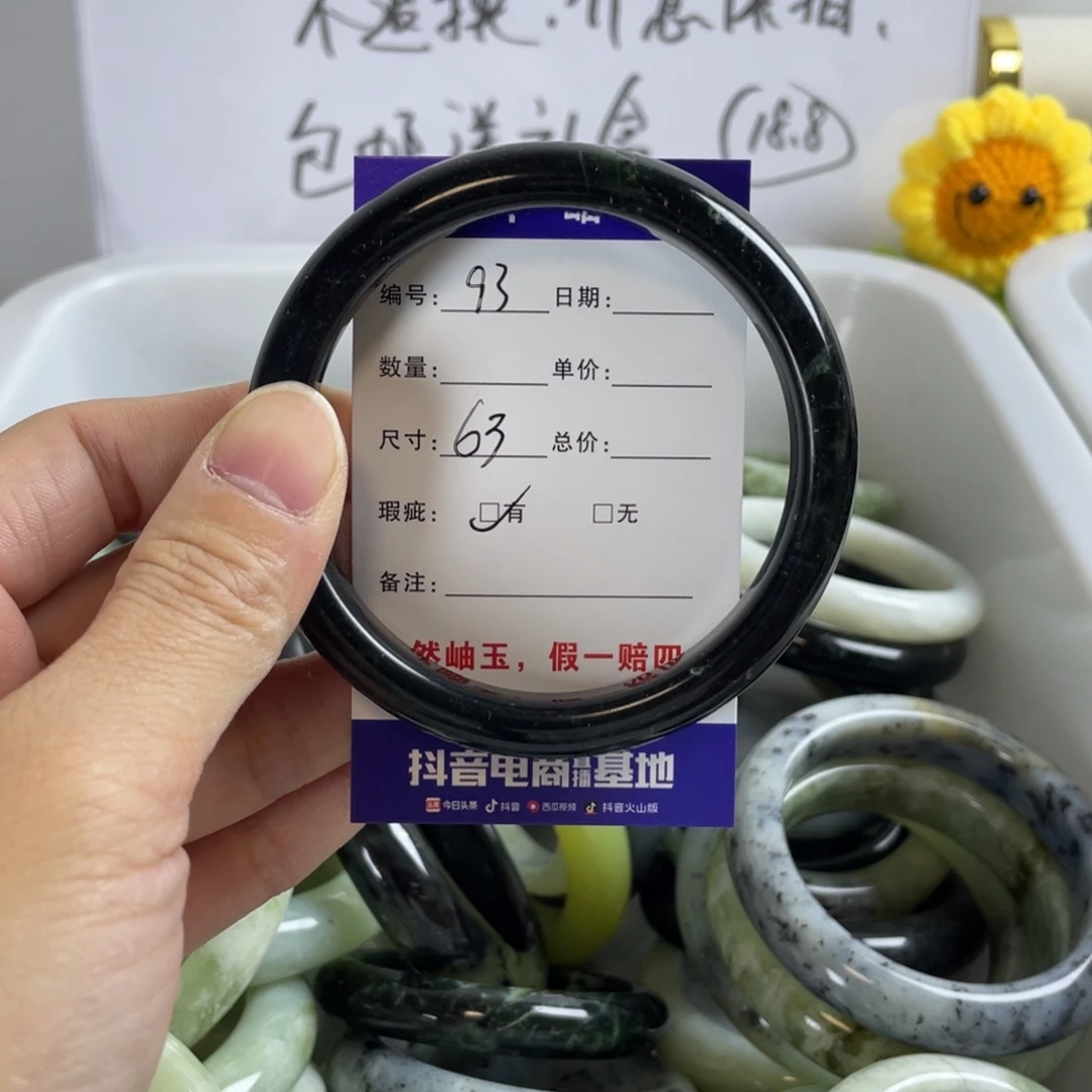 蛇纹石玉珠宝奇石未镶嵌?**?