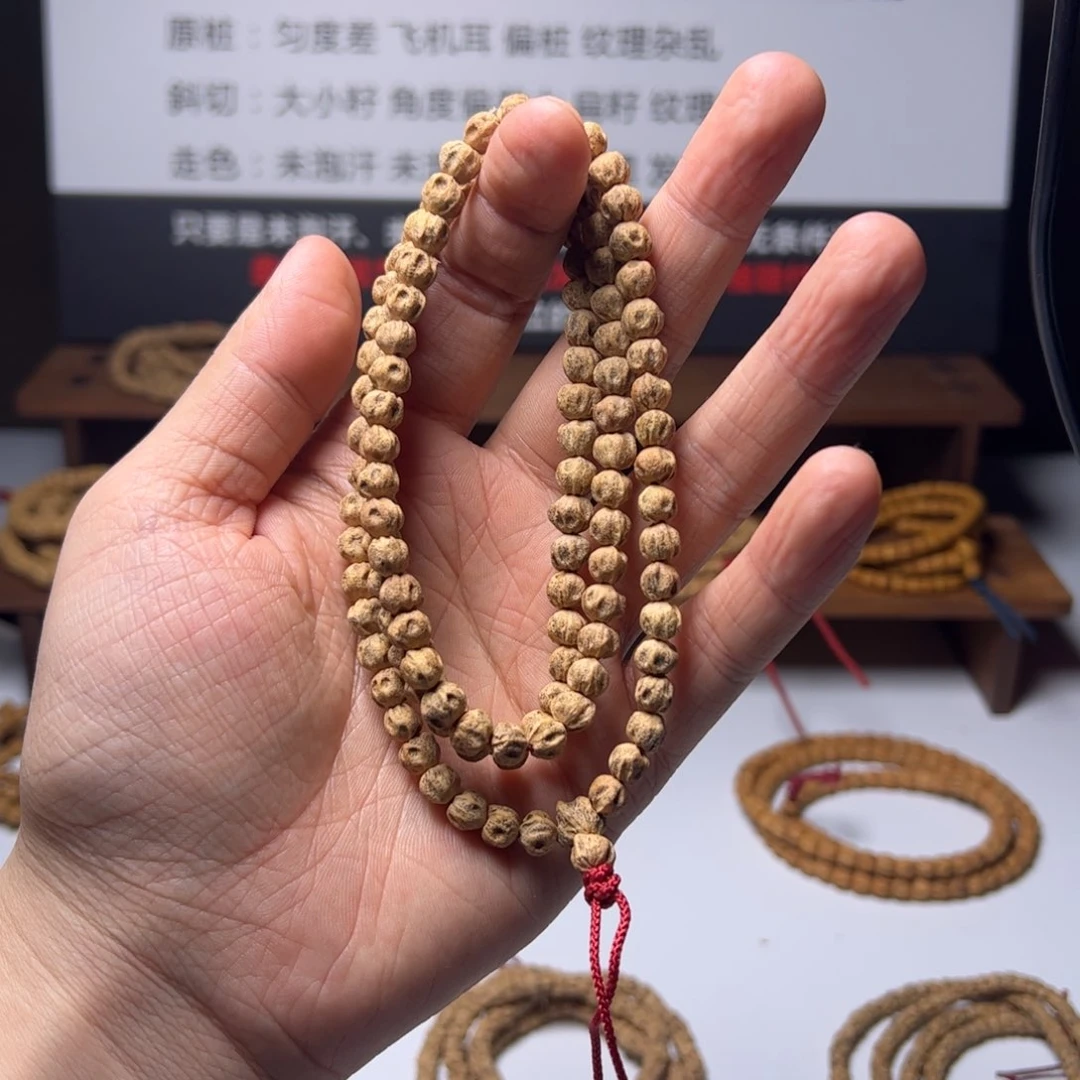 柏香籽/百香籽手串小****雨