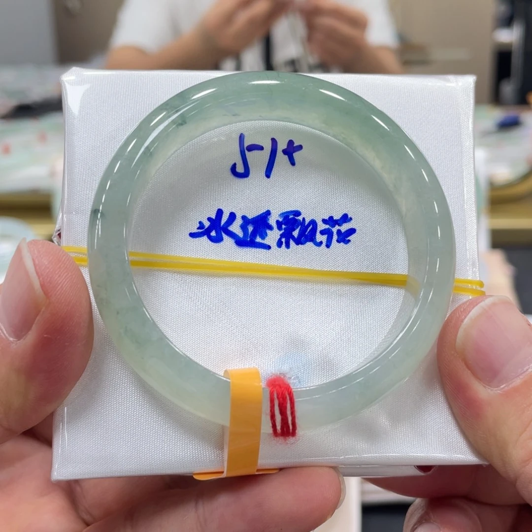 未镶嵌手镯翡翠翡翠