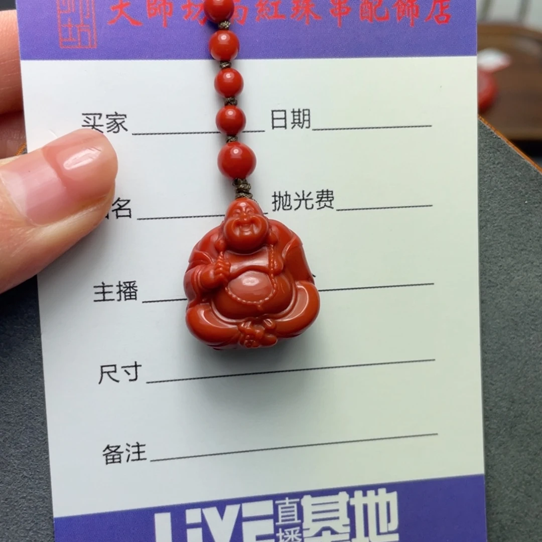 南红玛瑙未镶嵌弥勒佛