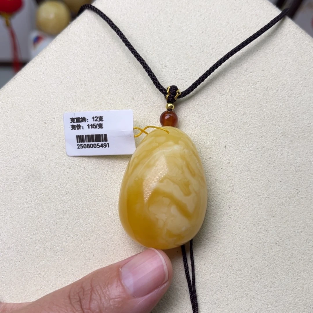 蜜蜡吊坠(不含链)未镶嵌水滴12克