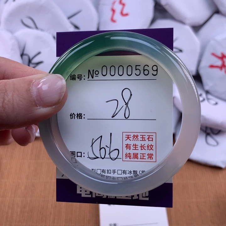 玛瑙/玉髓手镯未镶嵌569