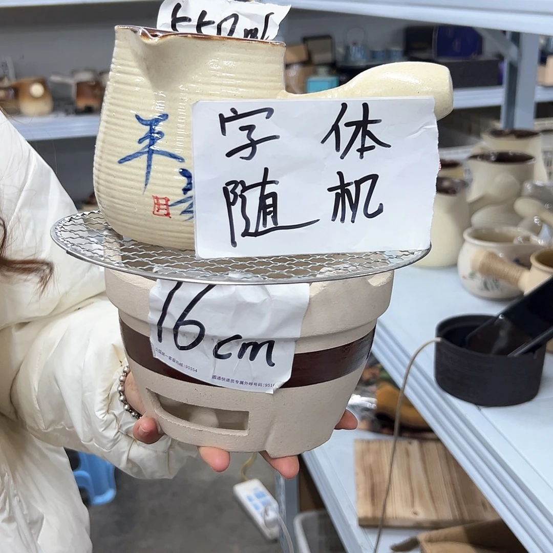 陶瓷陶瓷陶瓷炉口16c m
