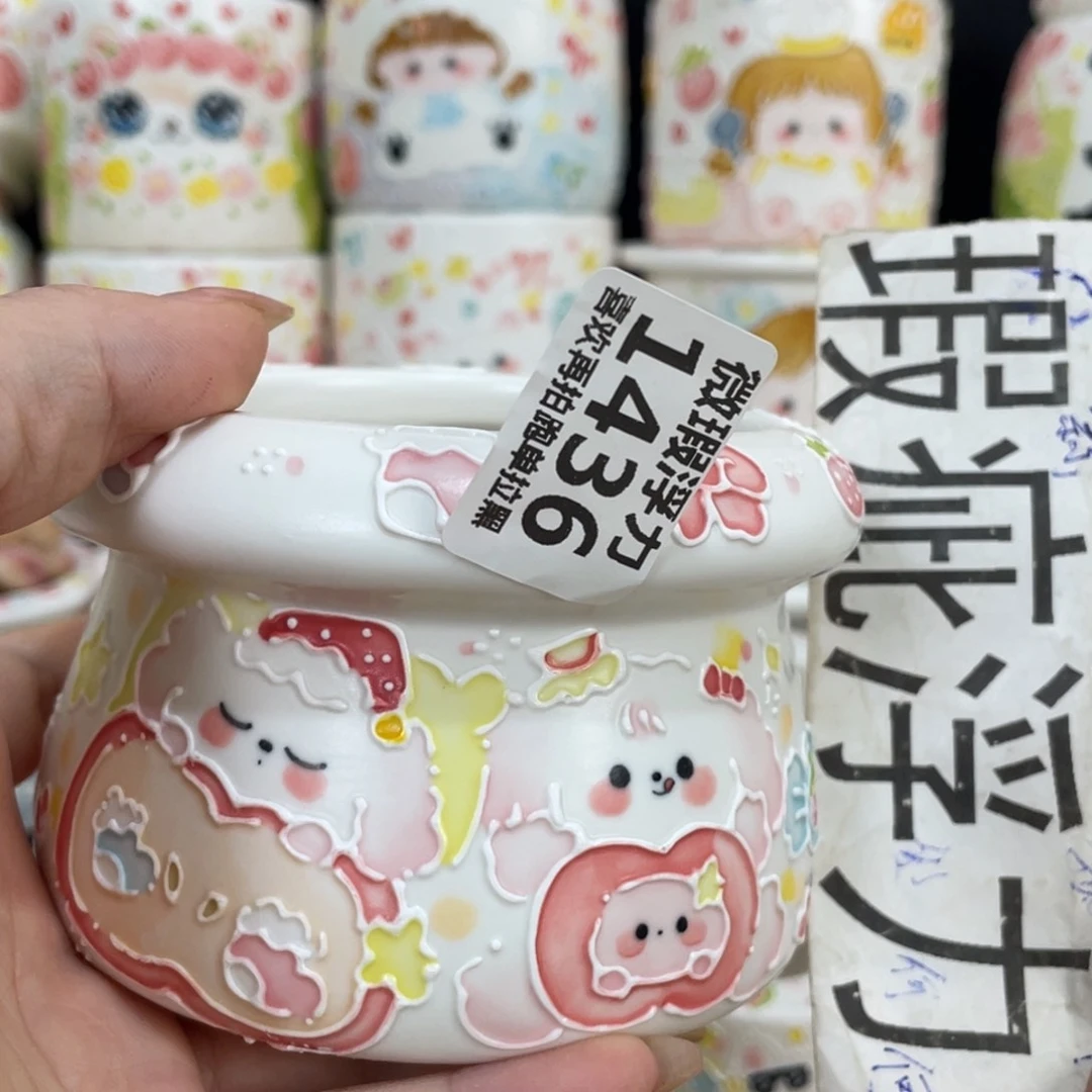 1436 嘟嘟嘟嘟嘟嘟嘟嘟嘟嘟