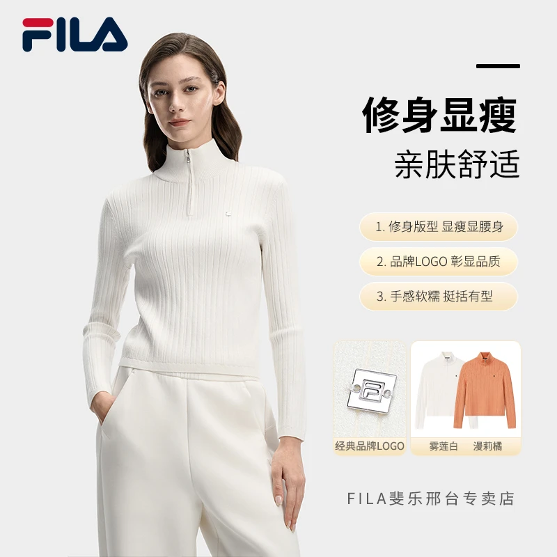 【修身显瘦】斐乐女士春季弹力舒适百搭休闲套头编织衫 F11W613401F