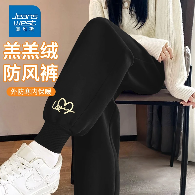 真维斯加绒运动裤女2025新款秋冬超火黑色女士束脚卫裤加厚长裤