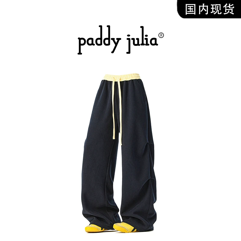 Paddy julia美式休闲裤男款春秋季潮牌撞色设计感痞帅直筒长裤子
