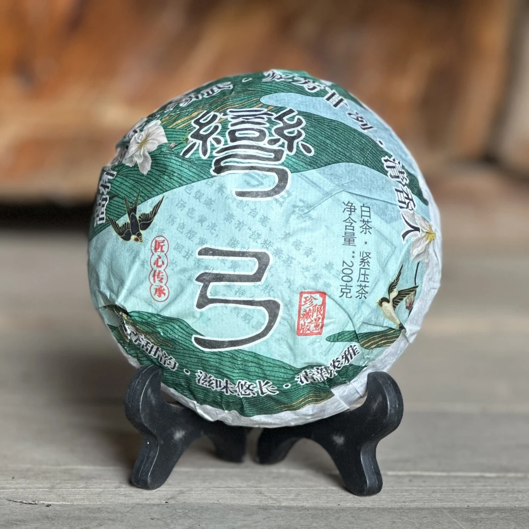 【到手4个整条】2024年弯弓白茶沱古树云南白茶沱茶200克沱茶