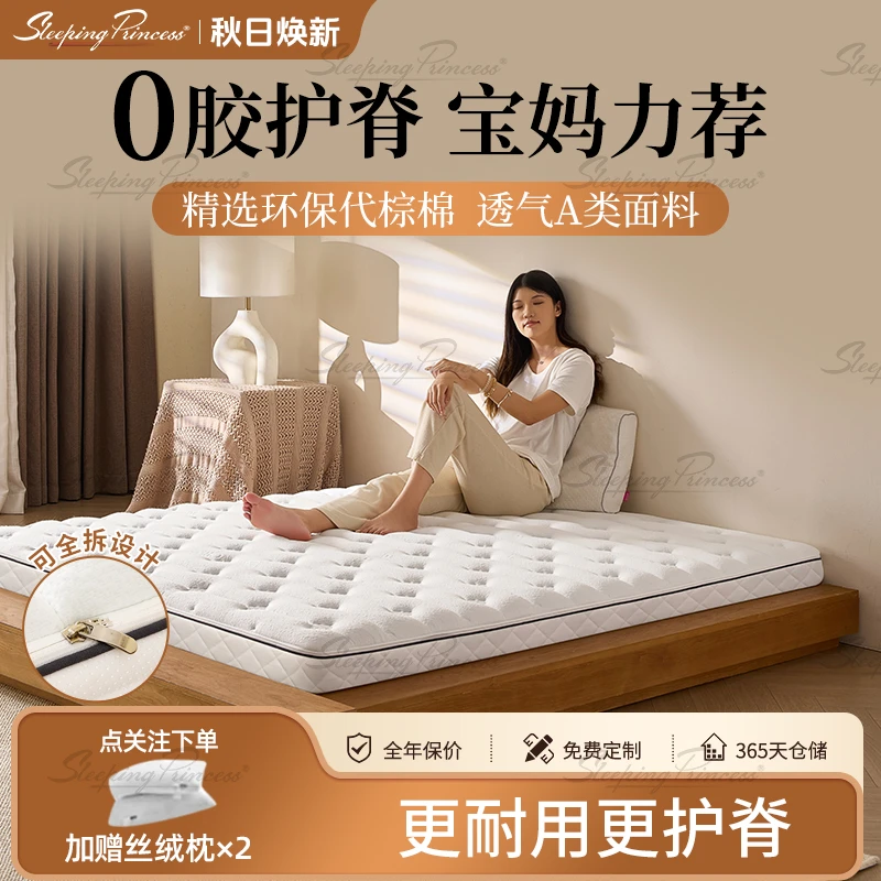 【小弹垫】2.0席梦思护脊床垫无甲醛青少年专用弹簧床垫