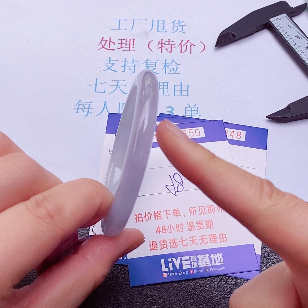 拍下实物为准000000