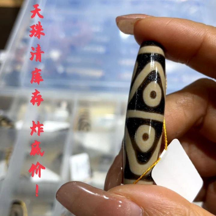 玛瑙/玉髓（覆膜）颈饰未镶嵌用****7