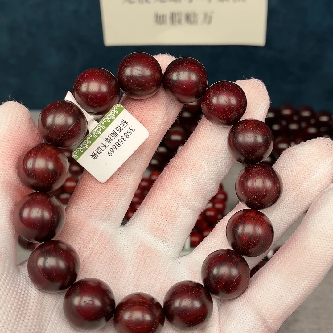 团***爸檀香紫檀（小叶紫檀）手串/手链