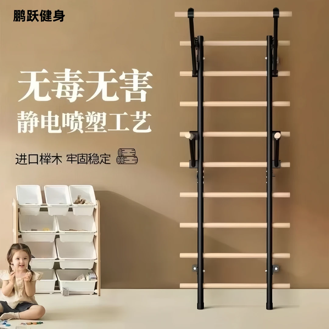 肋木架室内健身多功能健身器材引体向上攀爬