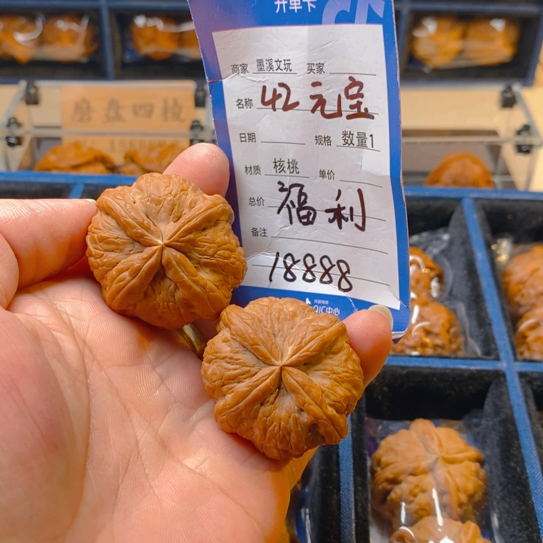 精品核桃把件核桃