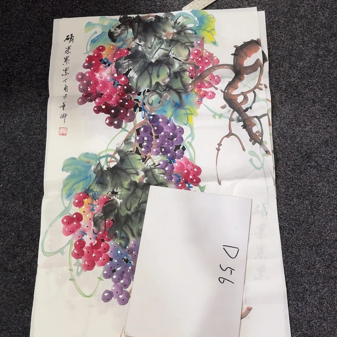 尚古里商贸 画心一张
