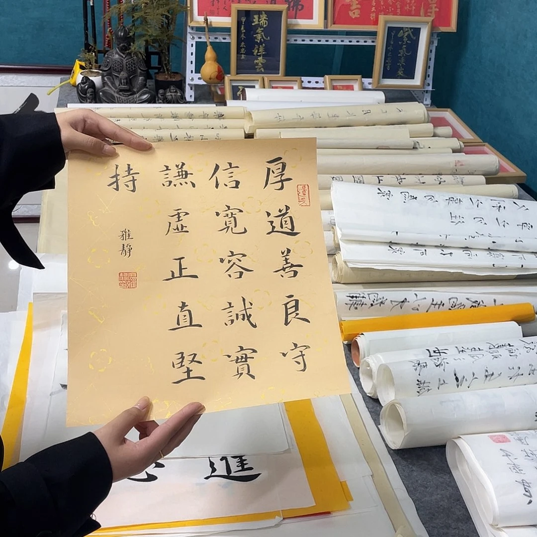 书法山东鲁派文化精品字画