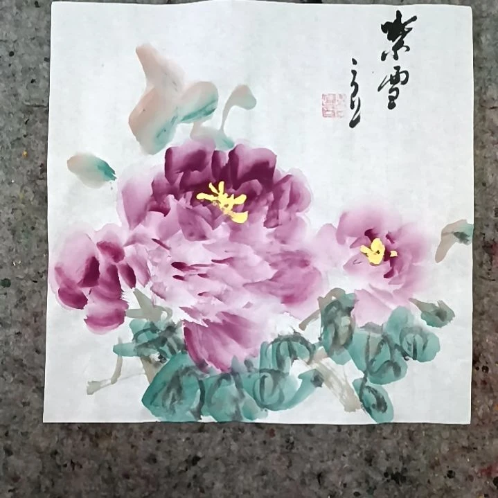 国画吉祥如意吉祥如意