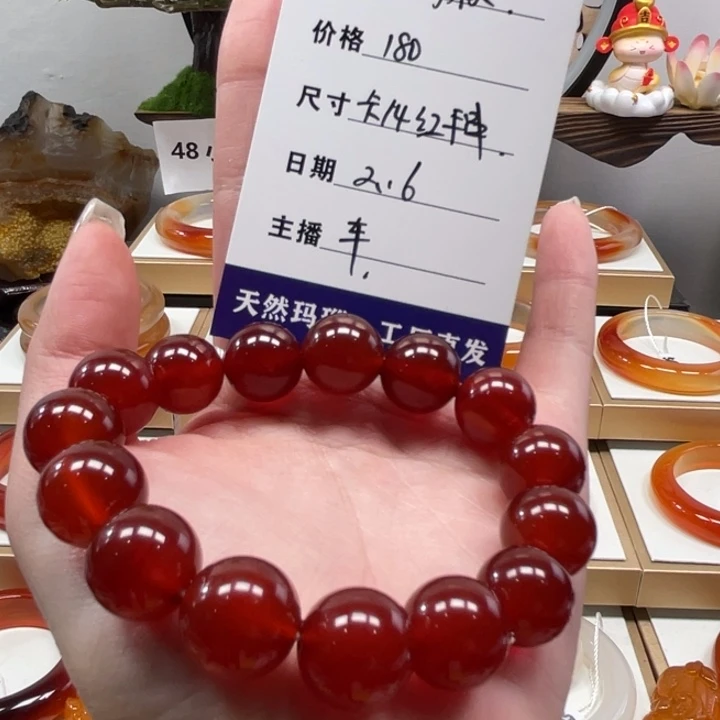 玛瑙/玉髓手镯未镶嵌