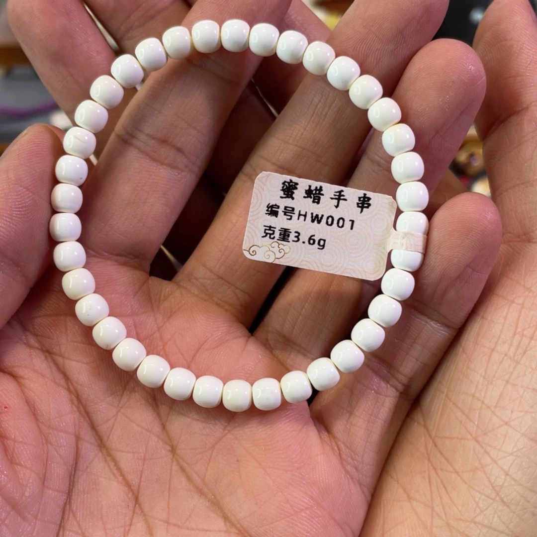 琥珀未镶嵌裸石满漆白无纹老型手串