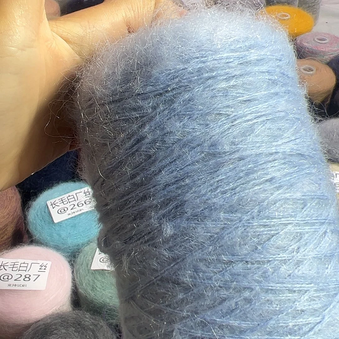 马海毛山羊绒浅蓝色4两中粗55