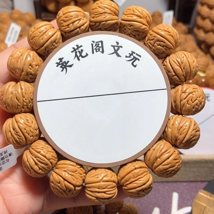 我***样4号链接，磨盘，，