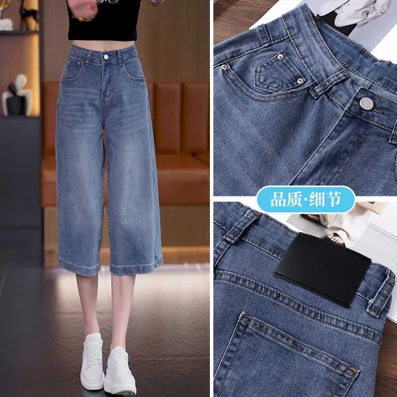 阔腿裤女牛仔七分裤爆款2025新款小个子高腰大码微胖牛仔裤女