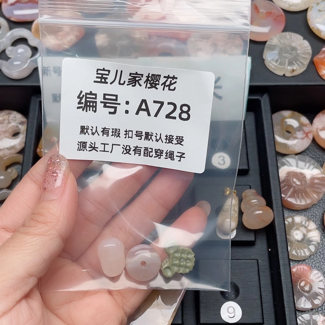 玛瑙/玉髓颈饰未镶嵌用****9