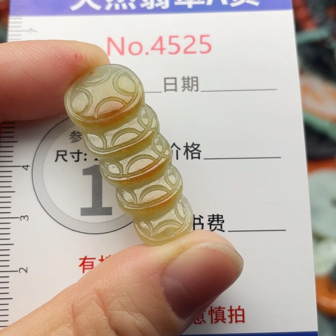 翡翠未镶嵌挂件4525